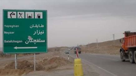 پیام شهروندی/ گلایه اهالی روستای طایقان قم از کمبود امکانات
