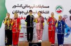 دختران ووشکار قمی در مسابقات انتخابی تیم ملی صاحب ۷ مدال شدند
