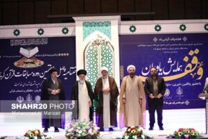 تصاویر/ اختتامیه چهل‌وهفتمین دوره مسابقات قرآن کریم استان قم