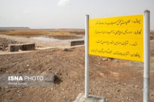 بند شوربختی بر گلوی تالاب مره