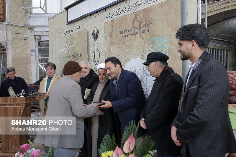 تصاویر/ رونمایی از کتاب «ابنیه سنتی قم» تالیف علی اکبر غلامی تابش