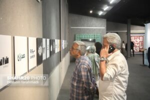 تصاویر/ نمایشگاه آثار تایپوگرافی هنرمندان قم در گالری بساط