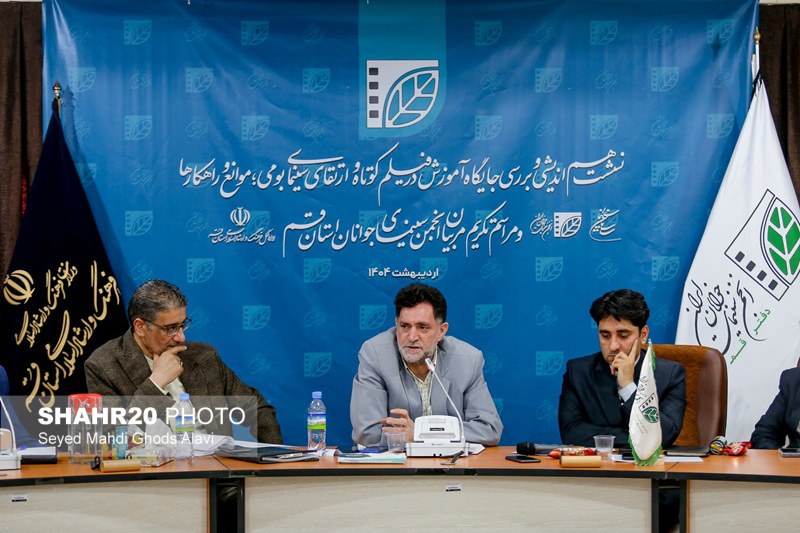 مربیان انجمن سینمای جوانان قم تجلیل شدند