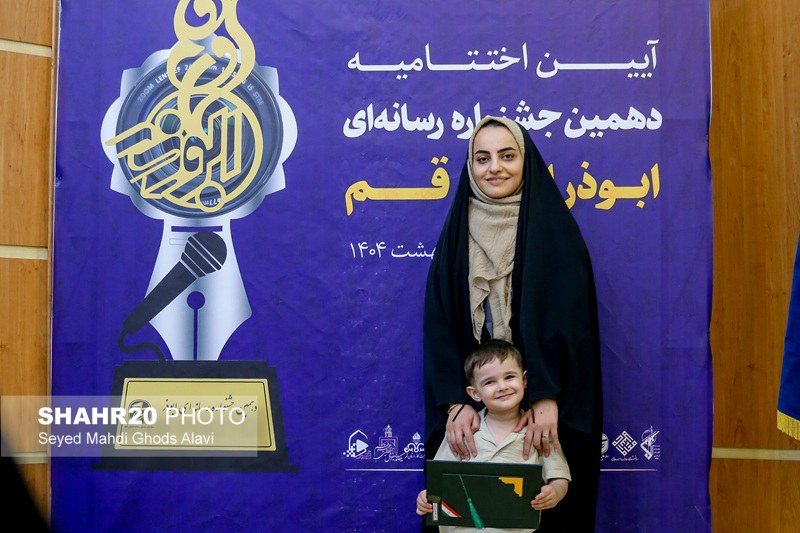 تصاویر/ آیین اختتامیه دهمین جشنواره ابوذر استان قم درخشش خبرنگاران «شهر۲۰» در دهمین جشنواره ابوذر استان قم