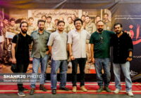 اکران مردمی فیلم سینمایی «اسفند» در قم برگزار شد