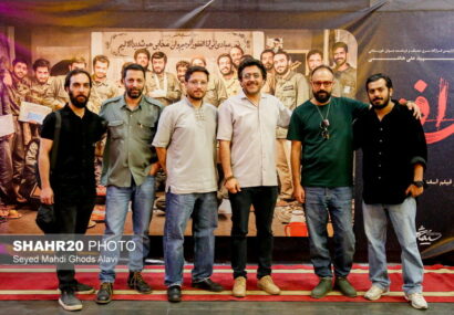 اکران مردمی فیلم سینمایی «اسفند» در قم برگزار شد