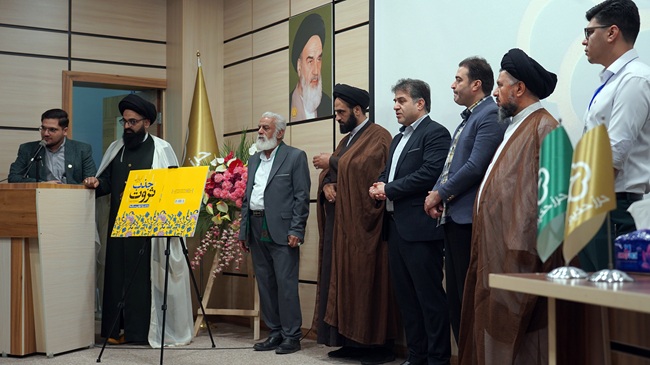 کتاب «جذب ثروت» در قم رونمایی شد