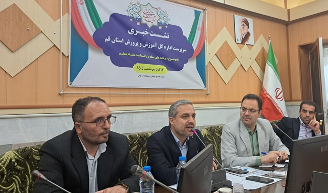 معلمان برگزیده قم تجلیل می‌شوند