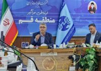 قم ۴۵۰ هزار مشترک خط تلفن ثابت دارد/ سهم ۵۶ درصدی همراه اول در قم