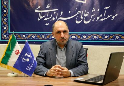 راه‌اندازی ۸ رشته هنری در مؤسسه آموزش عالی هنر و اندیشه اسلامی