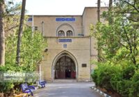 قم را باید دید؛ مدرسه حکیم نظامی