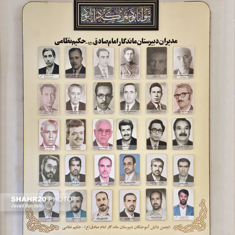 قم را باید دید؛ تصاویر مدرسه حکیم نظامی