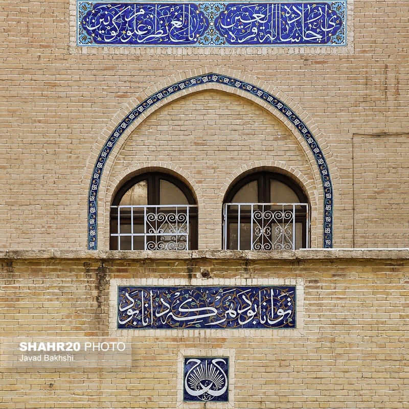 قم را باید دید؛ تصاویر مدرسه حکیم نظامی