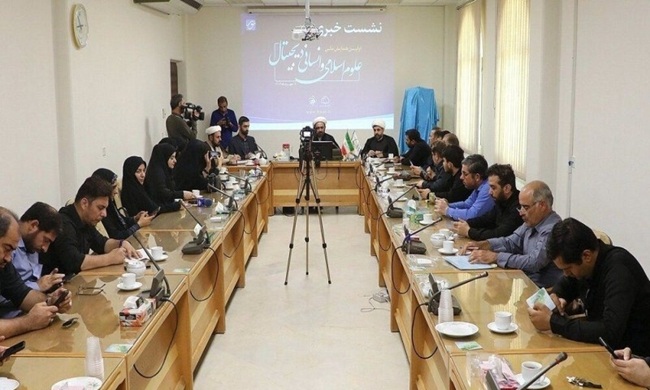 همایش علوم اسلامی و انسانی دیجیتال در قم برگزار می‌شود