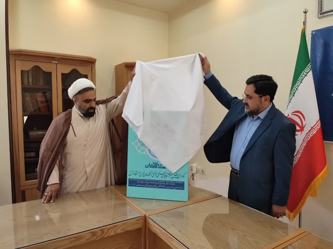 پوستر نکوداشت نیم‌قرن فعالیت علمی دانشکدگان فارابی دانشگاه تهران رونمایی شد