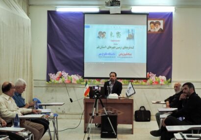 بررسی زمین‌چهر‌های استان قم در بنیاد قم‌پژوهی