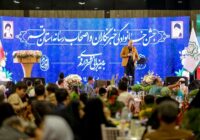 جشن خانوادگی خبرنگاران قم