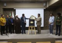 جشن صدمین نشست نقد مستند