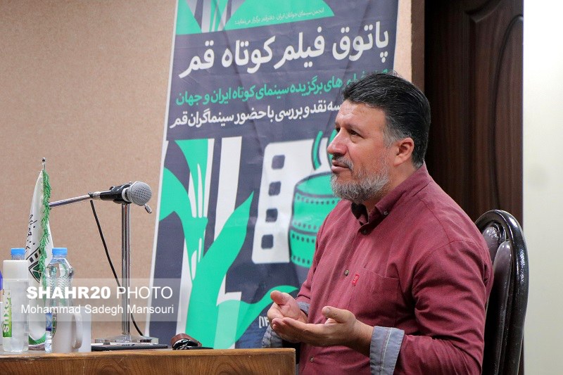 دهمین پاتوق فیلمکوتاه قم برگزار شد +تصاویر