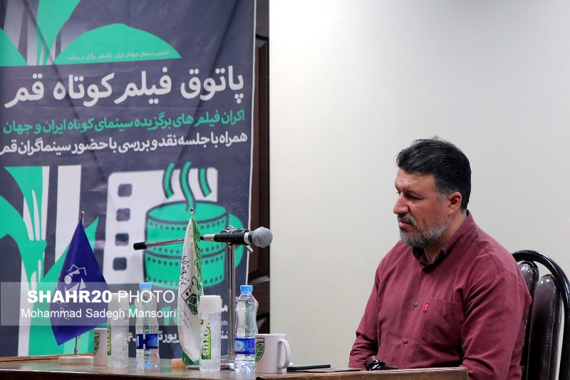 دهمین پاتوق فیلمکوتاه قم برگزار شد +تصاویر