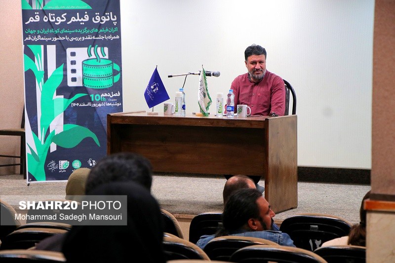 دهمین پاتوق فیلمکوتاه قم برگزار شد +تصاویر