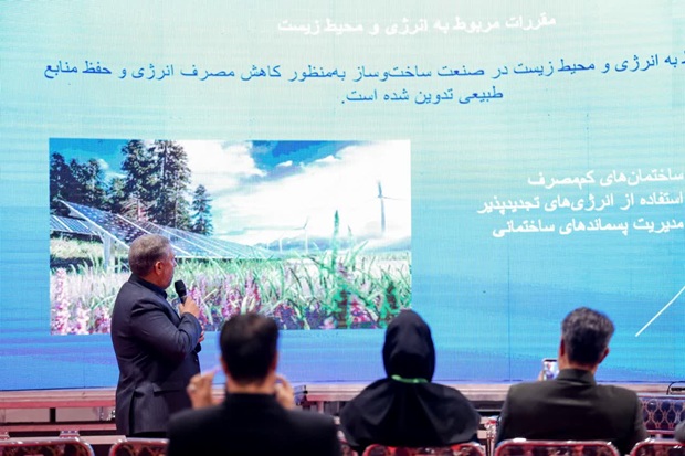 برگزاری کارگاههای آموزشی در نوزدهمین نمایشگاه صنعت ساختمان قم برگزاری کارگاههای آموزشی در نوزدهمین نمایشگاه صنعت ساختمان قم